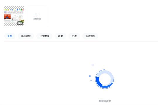 点击下方的“立即生成”