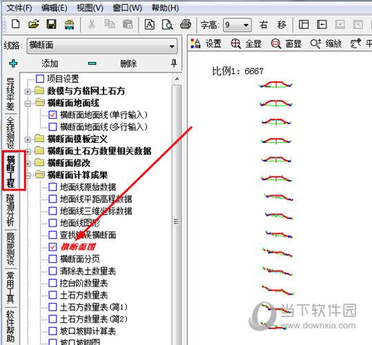 点击其中的“横断面图”选项