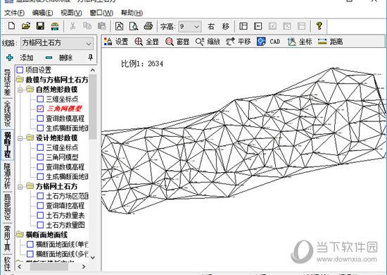 首先生成一个三角网数字地面模型