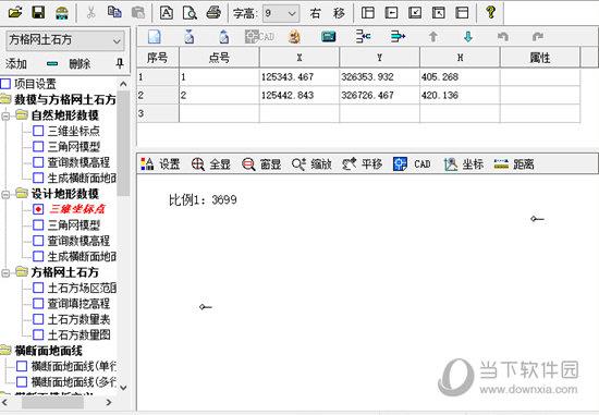 输入或导入设计地形数据