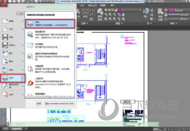 AutoCAD2019打印彩色