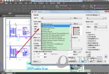 AutoCAD2019打印彩色