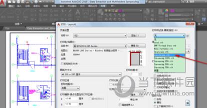 AutoCAD2019打印彩色