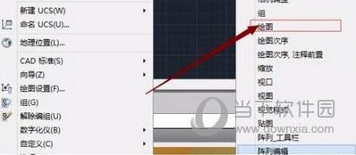 AutoCAD2019把工具栏放左边