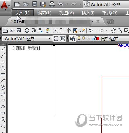 AutoCAD2019转换成其他版本