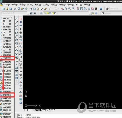 AutoCAD2020打开天正图纸