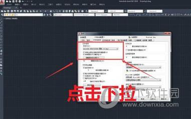 AutoCAD2020保存低版本