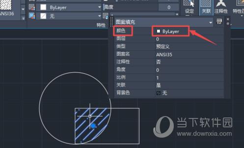 AutoCAD2020填充颜色