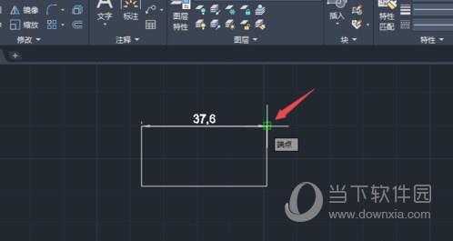 AutoCAD2020标注尺寸