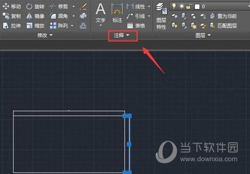 AutoCAD2020修改字体大小