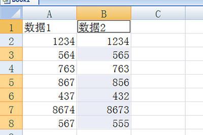 不同的数据瞬间被选取出来