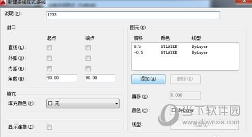 AutoCAD2020设置多线样式