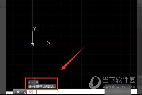 CAD2019重生成在哪里