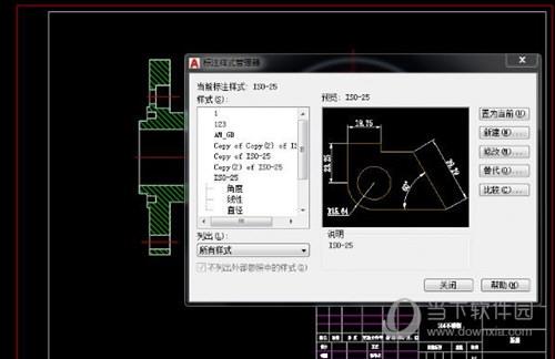 AutoCAD2018标注尺寸