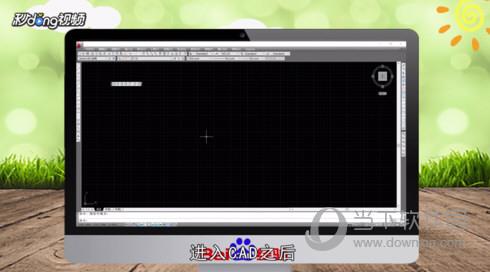 AutoCAD2018工具栏怎么调出来