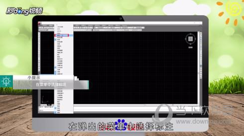 AutoCAD2018工具栏怎么调出来