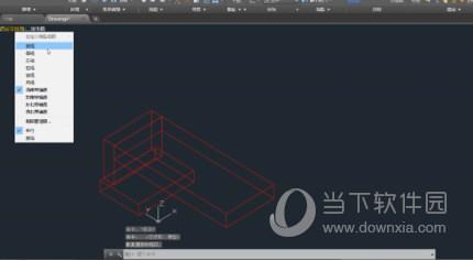 cad2018怎么三维改成二维