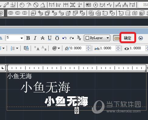 AutoCAD2018输入文字