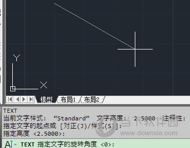 AutoCAD2018输入文字