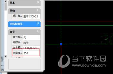 AutoCAD2018改变字体大小