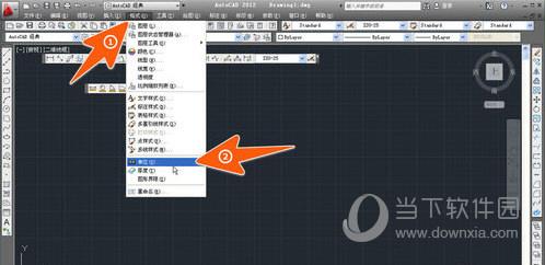 AutoCAD2018设置单位为毫米