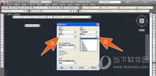 AutoCAD2018设置单位为毫米