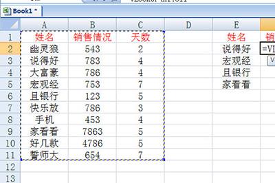 框选查找的范围