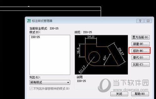 AutoCAD2018标注数字太小调节