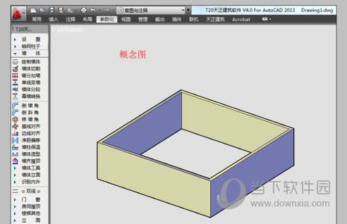 AutoCAD2018画墙体