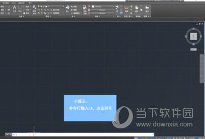 AutoCAD2018图层设置