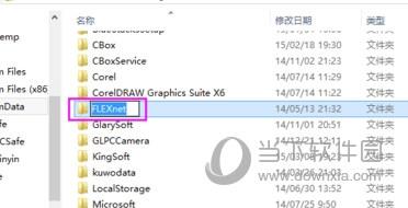 CAD2018许可管理器不起作用或未正确安装