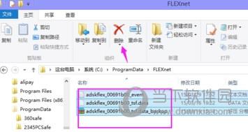 CAD2018许可管理器不起作用或未正确安装