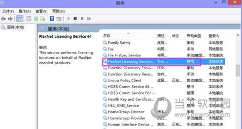 CAD2018许可管理器不起作用或未正确安装