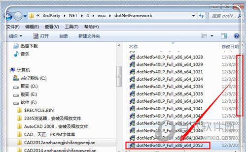 AutoCAD2018显示某些产品无法安装