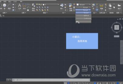 AutoCAD2019画点画线