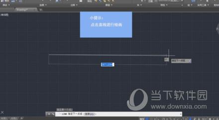 AutoCAD2019画点画线