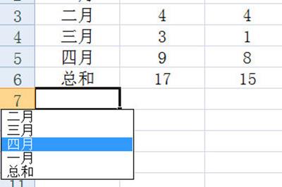 快速生成下拉菜单