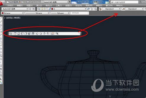 AutoCAD2019调出三维视图工具栏