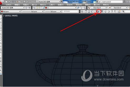 AutoCAD2019调出三维视图工具栏