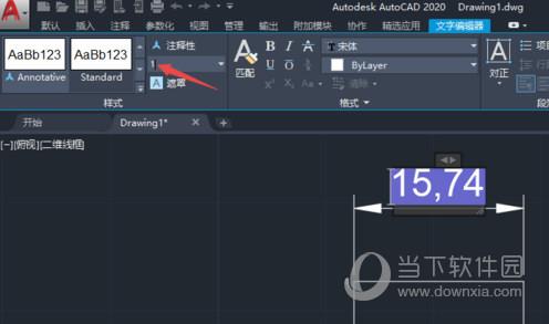 AutoCAD2020把标注字体变大