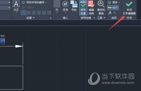 AutoCAD2020把标注字体变大