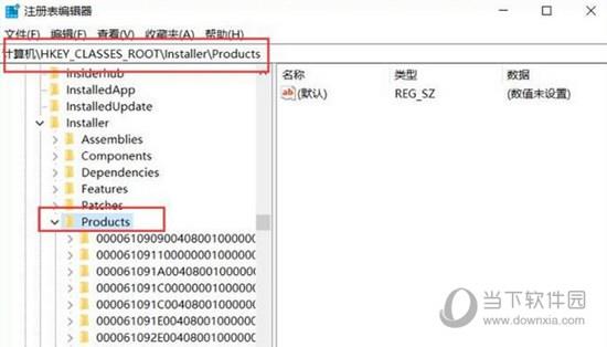 AutoCAD2020卸载后无法重新安装