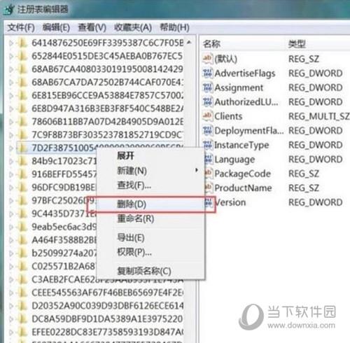 AutoCAD2020卸载后无法重新安装