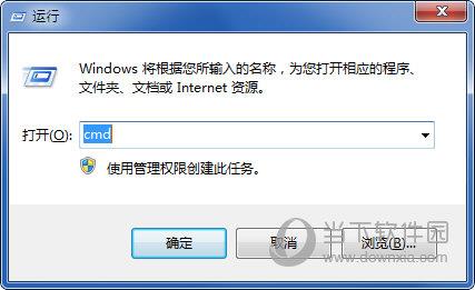 Win10系统怎么禁用媒体共享