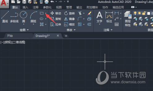 AutoCAD2020填充图案