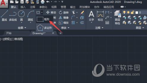 AutoCAD2020填充图案