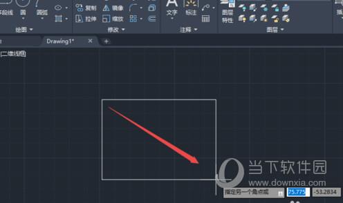 AutoCAD2020填充图案