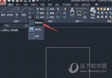 AutoCAD2020填充图案