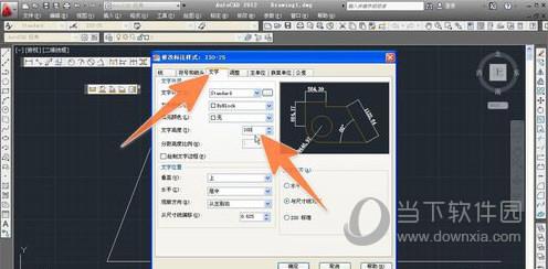 AutoCAD2020标注没有数字