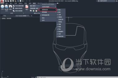 AutoCAD2020转换成PDF格式